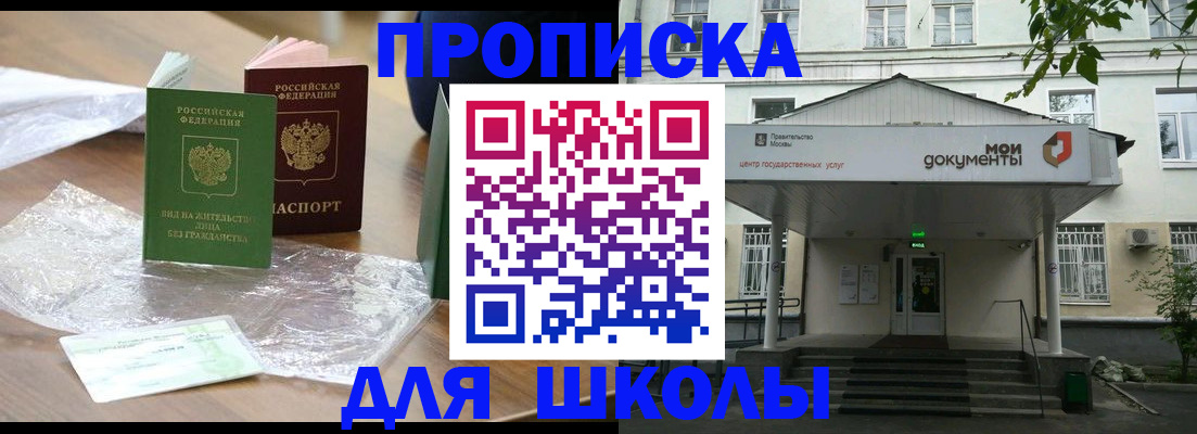 пропишу в квартире в Юрюзани